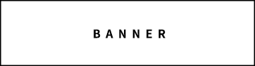 バナー